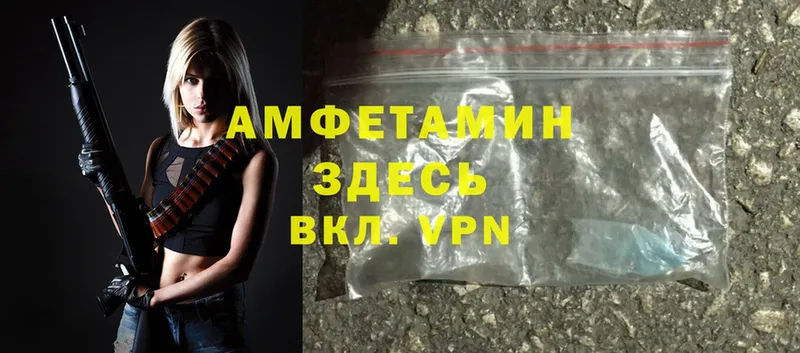 Amphetamine Розовый  купить наркотик  Краснотурьинск 