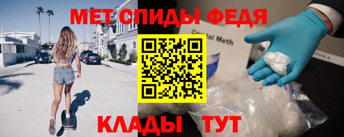 Краснотурьинск  Amphetamine  Вход с VPN  АМФ Premium 