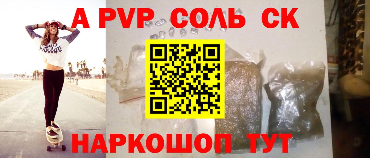 Alfa_PVP СК КРИС Краснотурьинск
