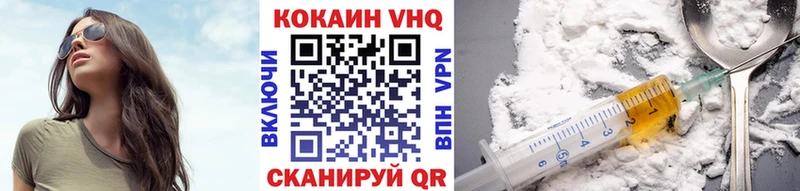дарнет шоп  Краснотурьинск  КОКАИН Колумбийский 