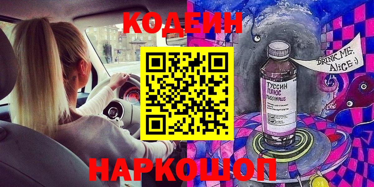 Alpha PVP Краснотурьинск