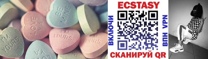 Экстази TESLA  Краснотурьинск 