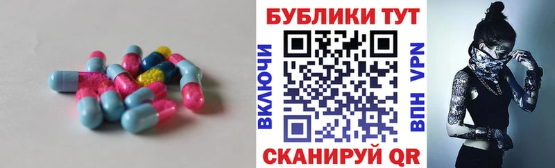 Экстази mix Краснотурьинск