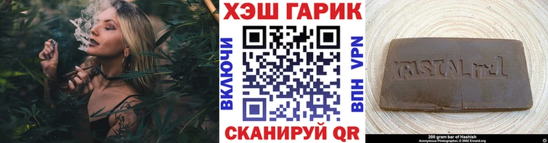 ГАШ hashish Краснотурьинск