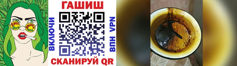 Гашиш VHQ  Краснотурьинск 