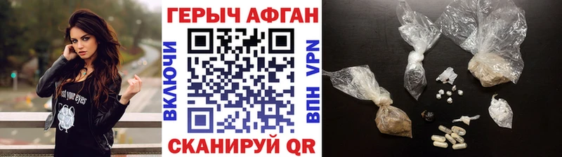 MEGA рабочий сайт  Краснотурьинск  ГЕРОИН Heroin 