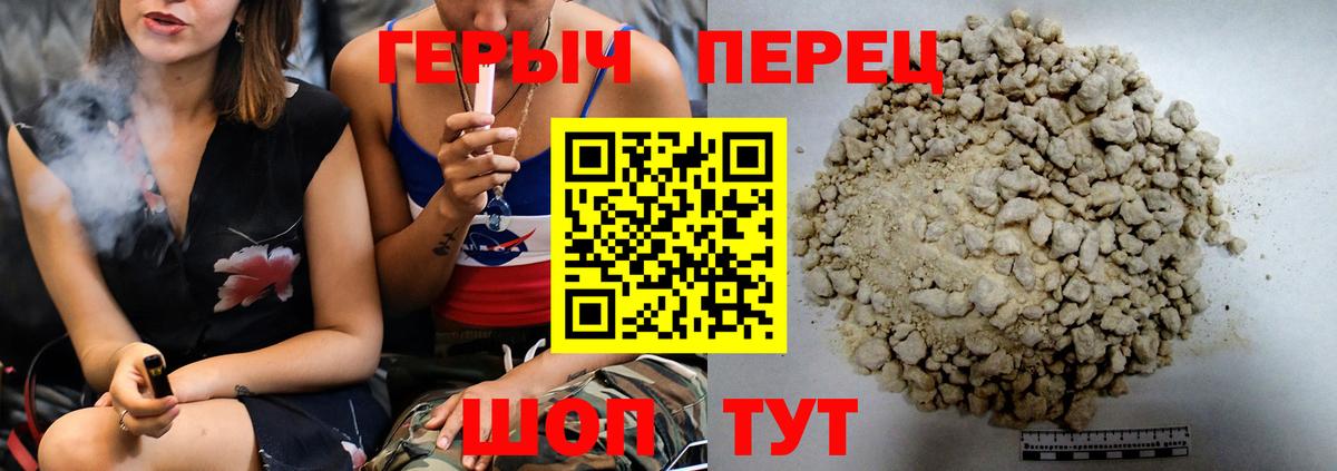 Краснотурьинск  Героин VHQ  Вход с VPN 