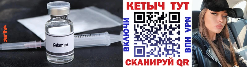 Кетамин ketamine  сколько стоит  Краснотурьинск 