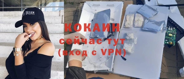 ALPHA-PVP Новодвинск