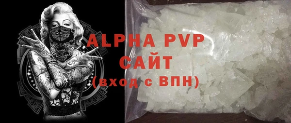 трава Новокубанск