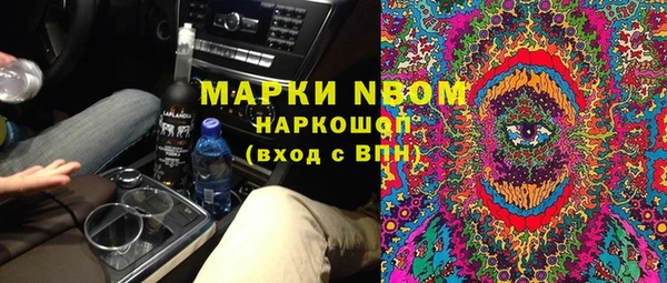 трава Новокубанск