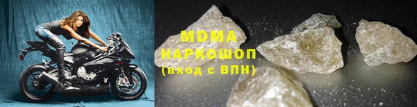 ECSTASY Нязепетровск