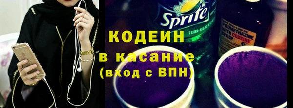 ECSTASY Нязепетровск