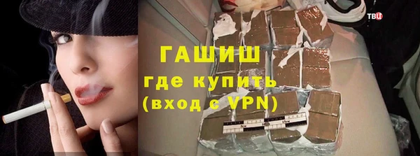 ALPHA-PVP Новодвинск