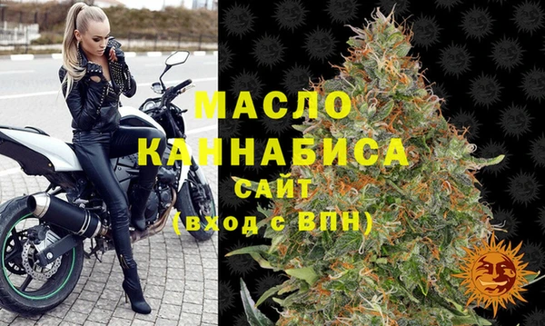 ECSTASY Нязепетровск