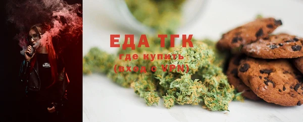 ECSTASY Нязепетровск