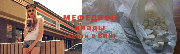 ECSTASY Нязепетровск