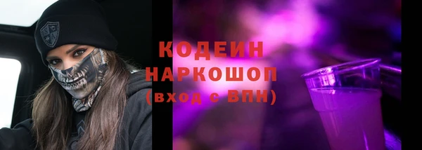 ALPHA-PVP Новодвинск