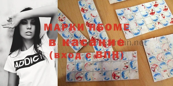 2c-b Нягань