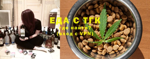ECSTASY Нязепетровск