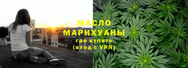 ECSTASY Нязепетровск