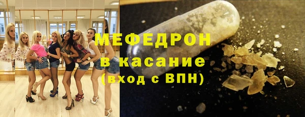 ECSTASY Нязепетровск