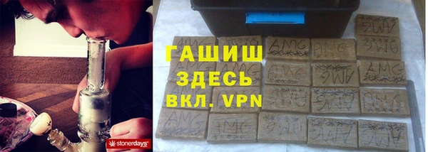 ECSTASY Нязепетровск