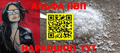 синтетический гашиш Абакан