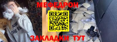 меф VHQ Гатчина