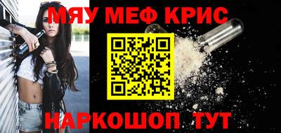 индика Абинск