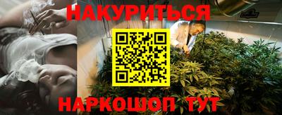 меф VHQ Гатчина