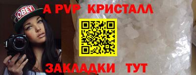 метадон Гагарин