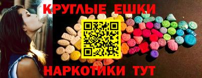меф VHQ Гатчина