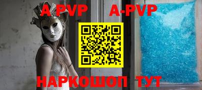меф VHQ Гатчина