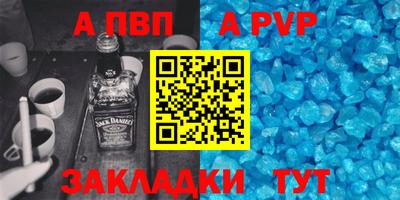 меф VHQ Гатчина