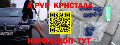 меф VHQ Гатчина