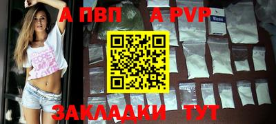 меф VHQ Гатчина