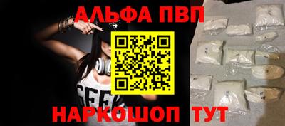 дживик Азнакаево