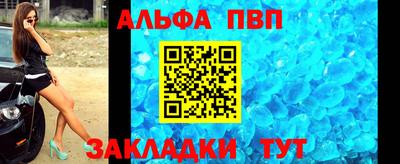 меф VHQ Гатчина