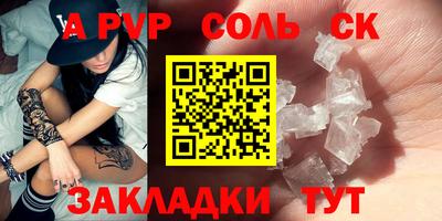 меф VHQ Гатчина