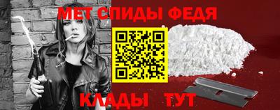 меф VHQ Гатчина