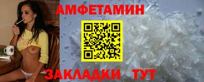 меф VHQ Гатчина