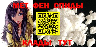 меф VHQ Гатчина