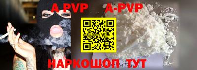 меф VHQ Гатчина