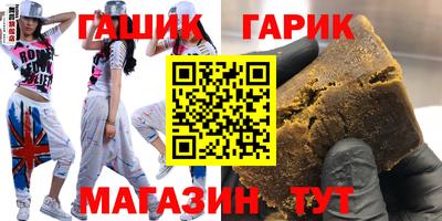 метадон Гагарин