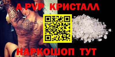 метадон Гагарин