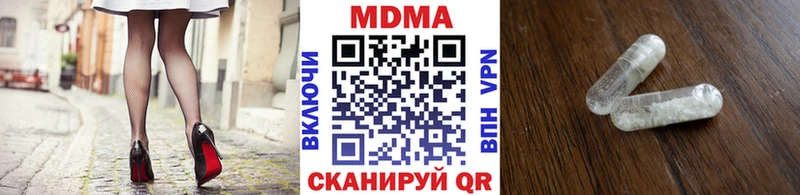 МДМА Molly  где купить   ссылка на мегу tor  Краснотурьинск 