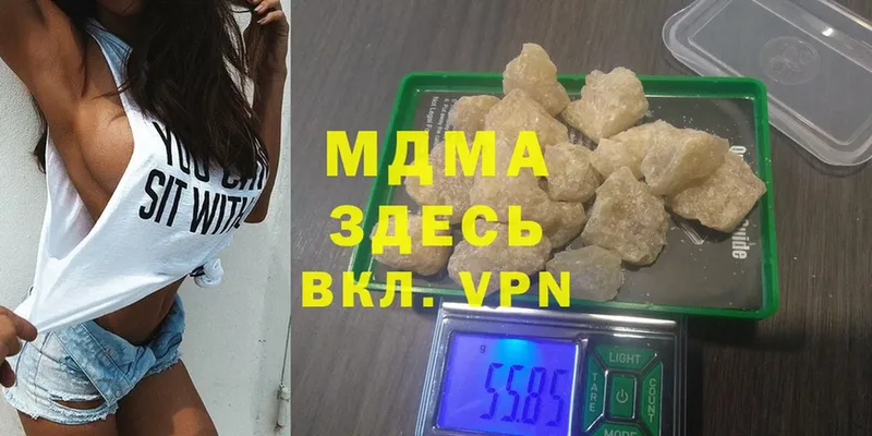 MDMA VHQ  KRAKEN зеркало  Краснотурьинск 