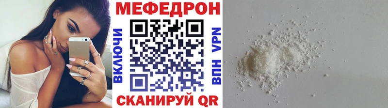 Меф мяу мяу  Краснотурьинск
