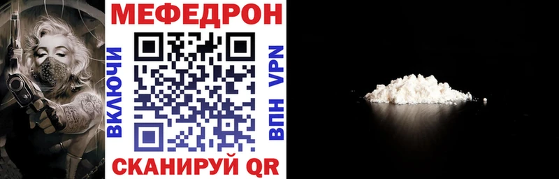 OMG tor  Краснотурьинск  МЯУ-МЯУ мука  купить  цена 